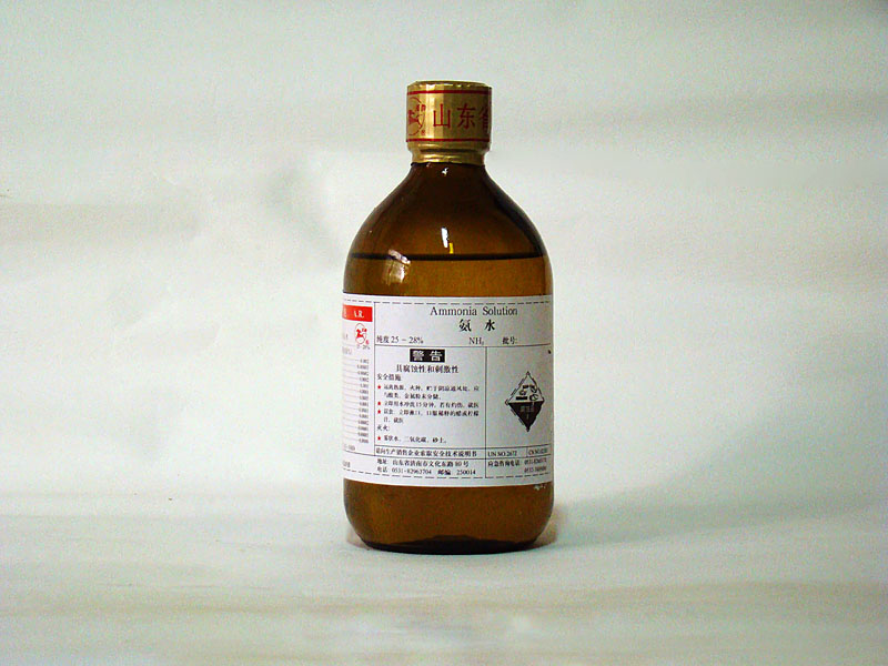 ��ˮ��Ammonia solution��