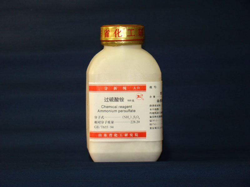 ������泥�Ammonium persulfate��