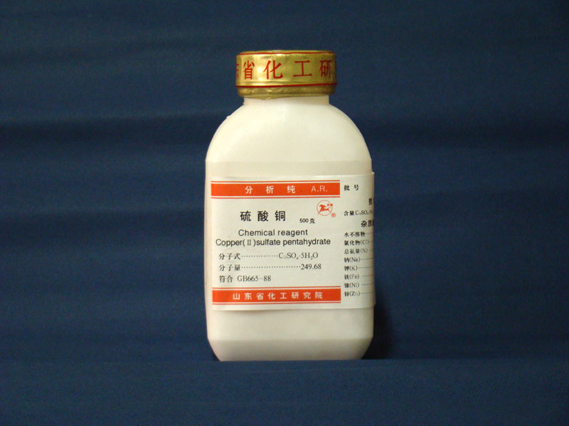 ����ͭ��Cupric sulfate��