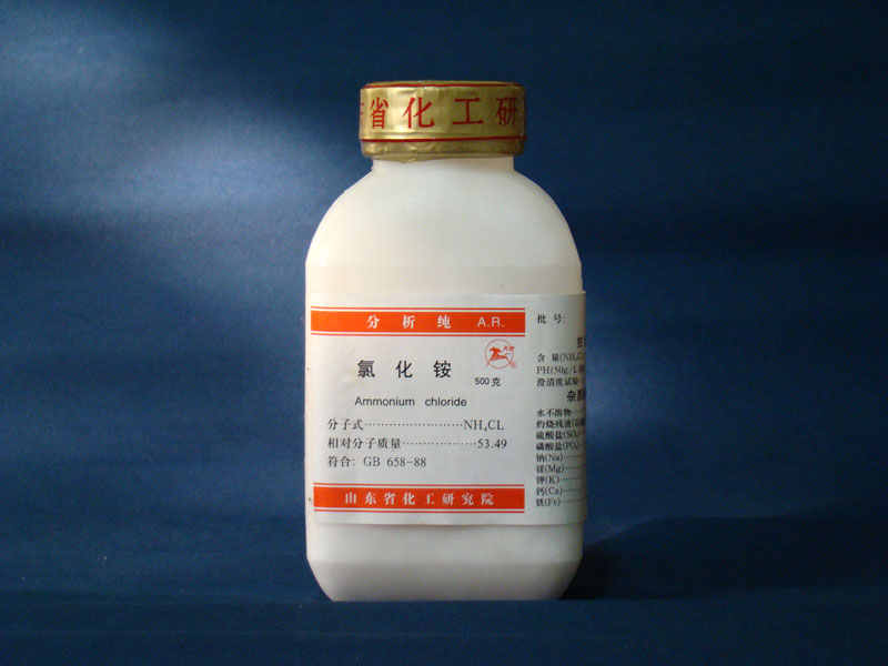 �Ȼ�泥�Ammonnium chloride��