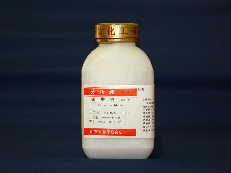 �����ƣ�Sodium molybdate��