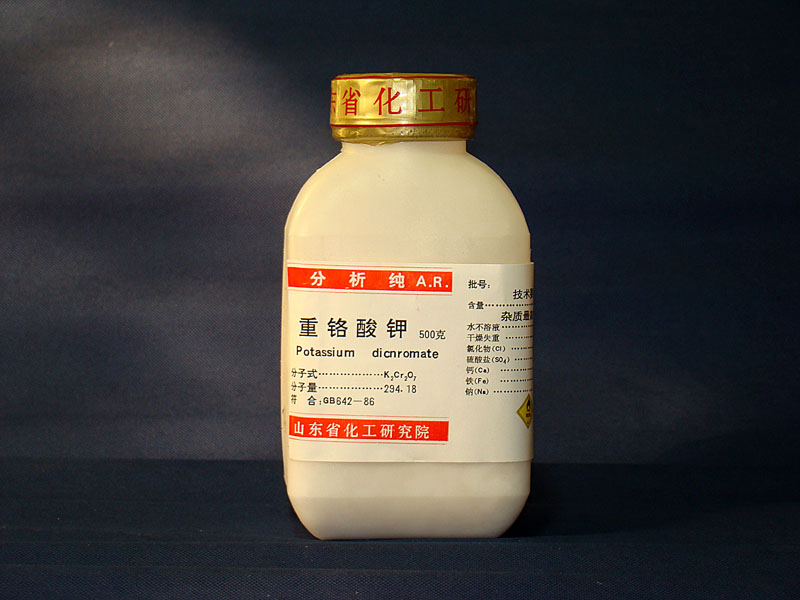 �ظ���أ�Sodium dichromate��