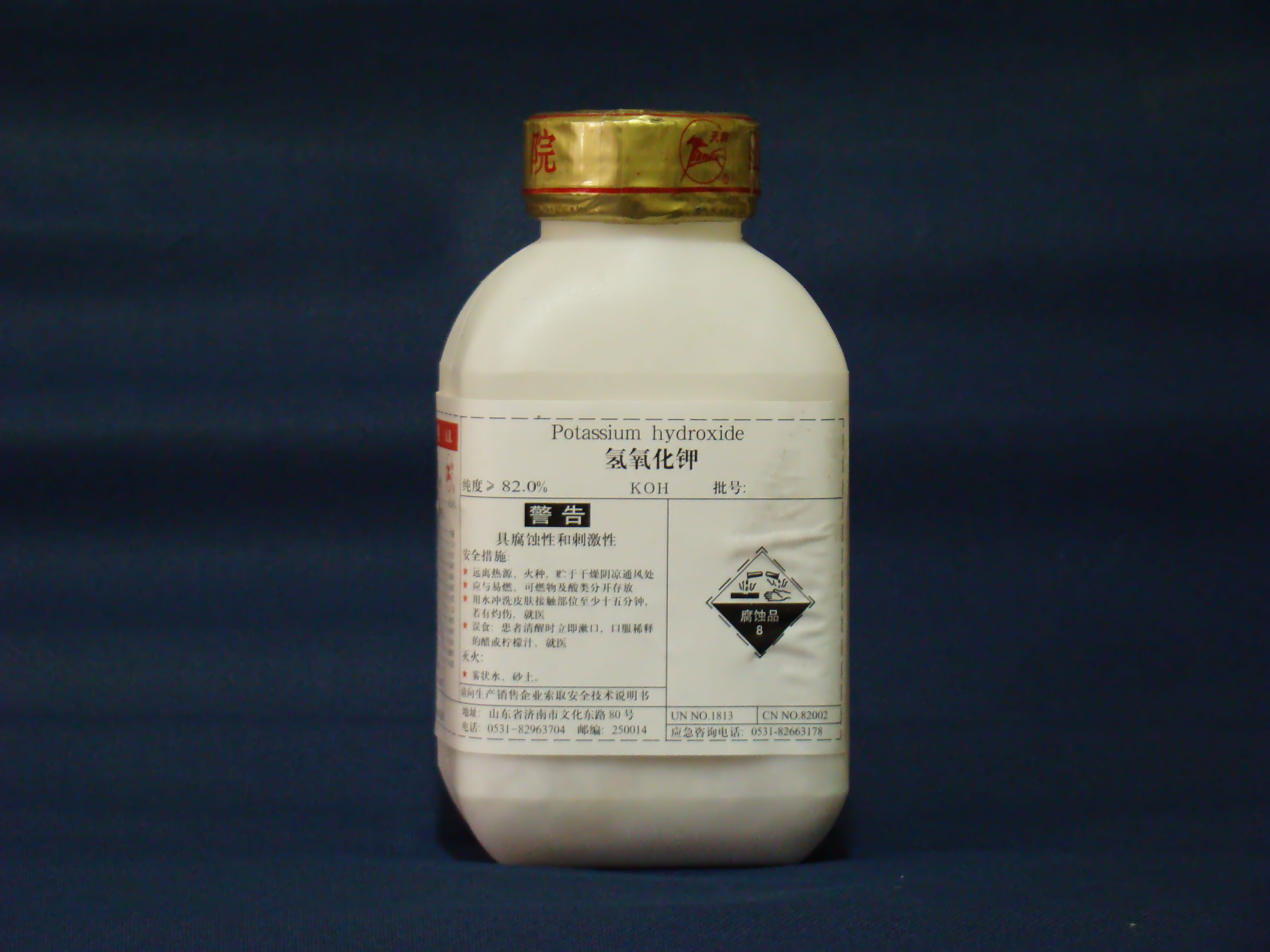 �������أ�Potassium hydroxide��